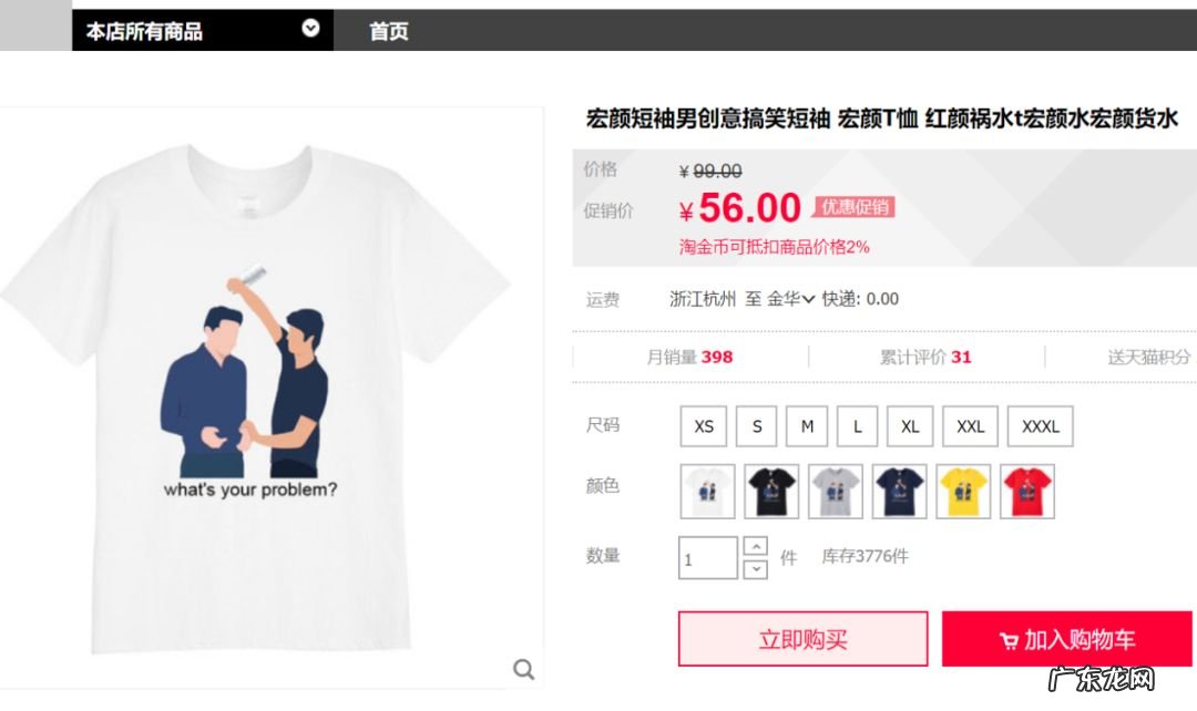 直播运营需要做什么?直播运营怎么做?