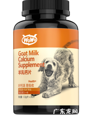 从五个地区可看得出狗缺钙的表现，小狗孕妇钙片来挽救