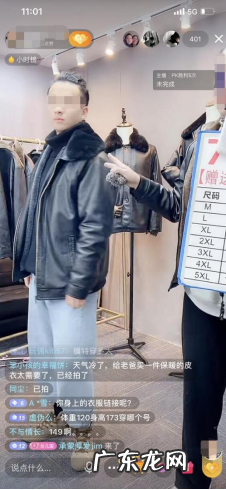 抖音带货实操 【淘客圆桌46】虎哥-抖音直播月带货千万