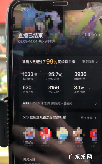 抖音带货实操 【淘客圆桌46】虎哥-抖音直播月带货千万