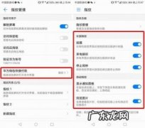 华为手机扫一扫在哪里 华为手机扫一扫在哪里