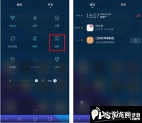 华为滚动截屏怎么截 华为手机滚动截屏怎么用