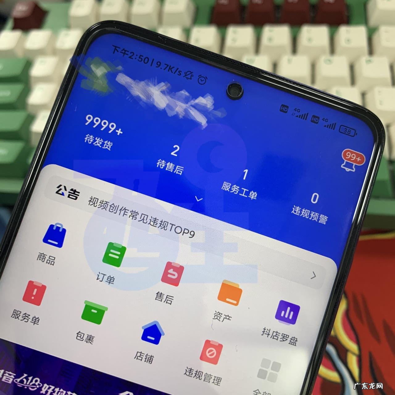 抖音无货源开店模式 抖音小店无货源玩法