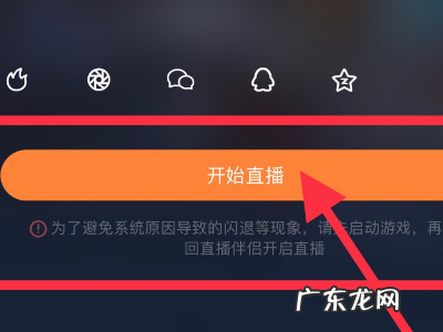 快手直播助手怎么播放电视剧，快手直播电视剧技巧