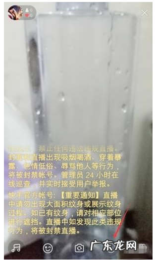 pk功能介绍 快手pk功能在哪里