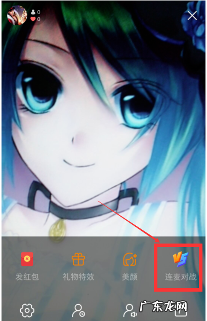 pk功能介绍 快手pk功能在哪里