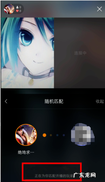 pk功能介绍 快手pk功能在哪里