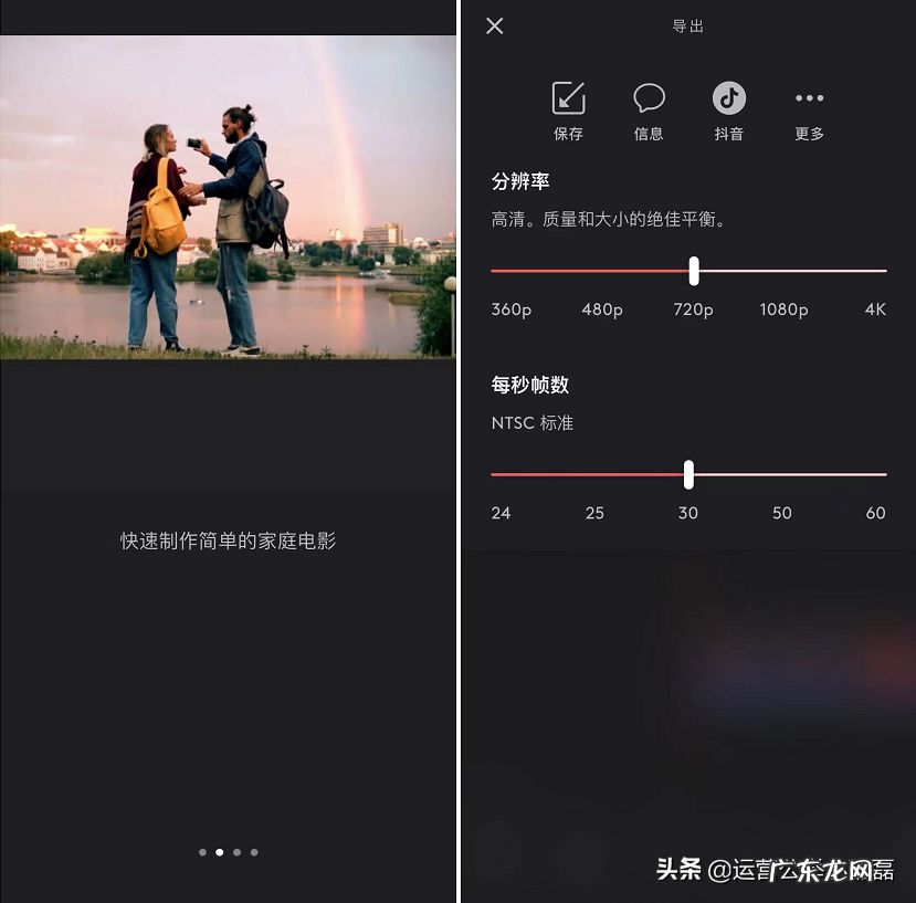剪辑神器 快手剪辑视频软件有哪些