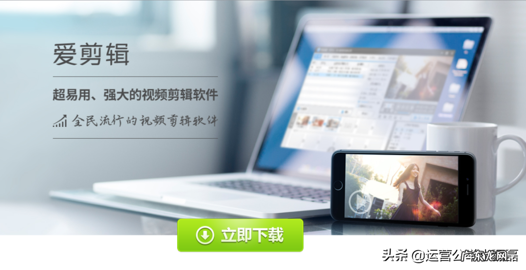 剪辑神器 快手剪辑视频软件有哪些