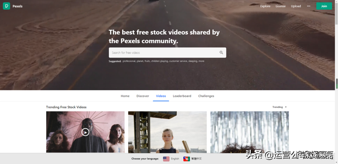 剪辑神器 快手剪辑视频软件有哪些