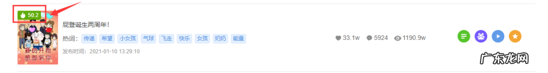 快手短视频上热门的4大运营技巧