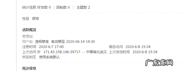 网店商品管理该怎么做？
