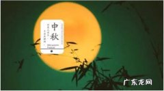 与中秋节有关的诗句20句 与中秋节有关的诗句