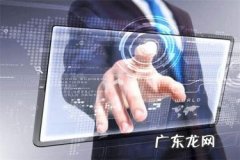 直通车怎么看地域数据？直通车地域如何投放？