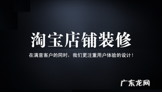 网店logo标志怎么设计？在线设计logo网站