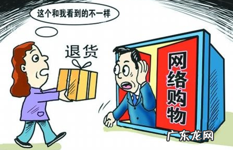 开淘宝店出现退货怎么办?常见处理办法!