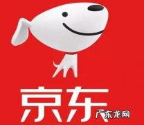 京东运营基础知识，24条京东店铺运营技巧