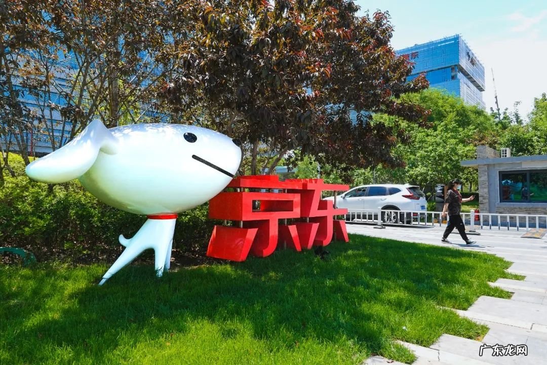 京东为何突然给员工涨薪 京东宣布员工平均年薪将涨至16薪