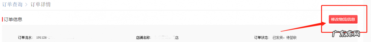 新手必看：拼多多发货操作指南