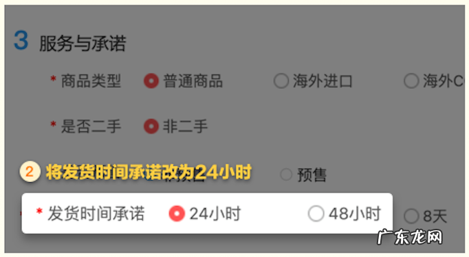 拼多多极速发货，教你获取流量的秘籍！
