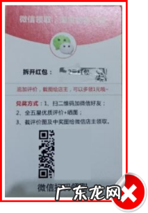 拼多多商家不得不看的重点规则！