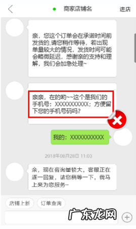 拼多多商家不得不看的重点规则！