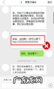 拼多多商家不得不看的重点规则！