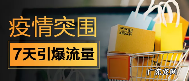 拼多多店铺如何获取自然流量？