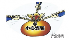 拼多多商家防骗招数，谨防诈骗！