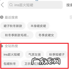拼多多如何获取更多流量?关键词很重要!