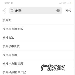 拼多多如何获取更多流量?关键词很重要!