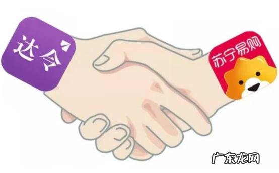 这是达令家——来了解一下