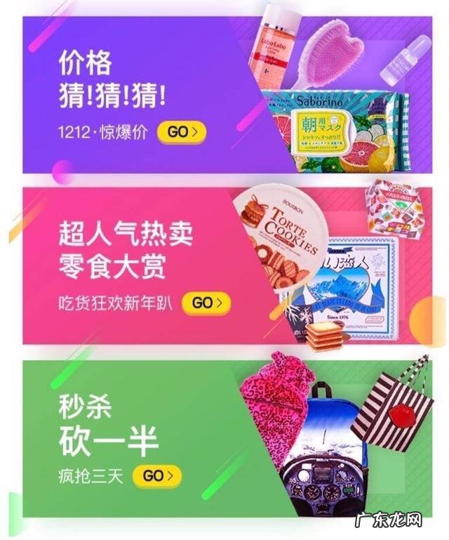 深度解析:达令家线上线下新模式,将占据新零售的下一个风口