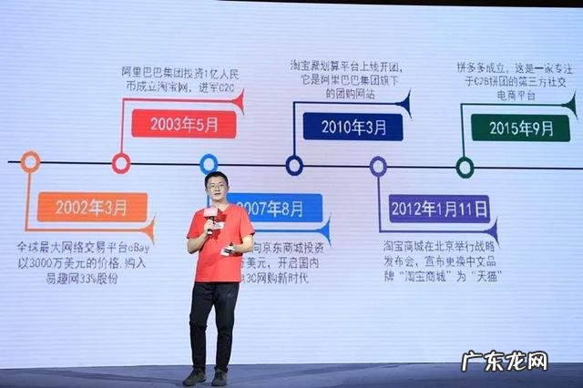 被腾讯看上的这家社群电商,会是下一个拼多多么?