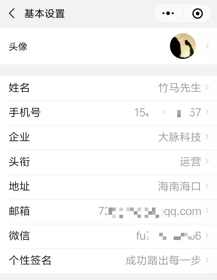 一个简单的方法，将人脉引流做到爆炸，为什么大咖都喜欢用？