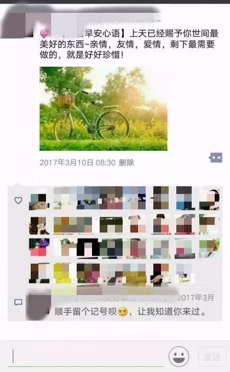 这样发朋友圈，和你互动的人挤爆你的评论区