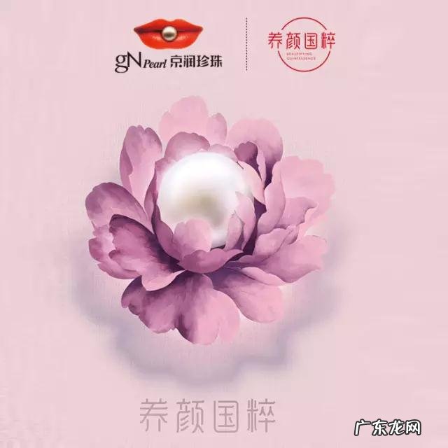 京润珍珠微商诚哥深度解析微商与直销的区别