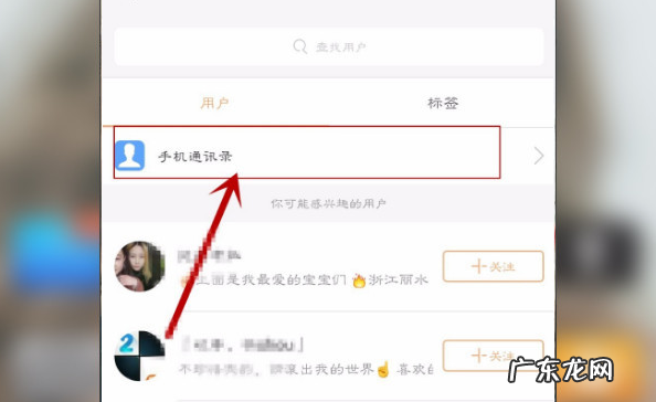 快手开直播步骤 快手怎么开直播