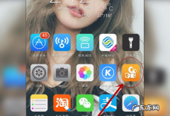 快手开直播步骤 快手怎么开直播