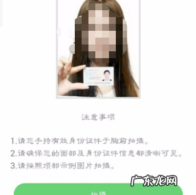 快手开直播步骤 快手怎么开直播