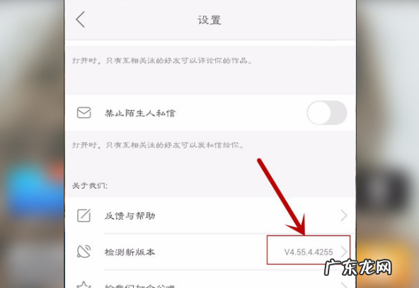 快手开直播步骤 快手怎么开直播