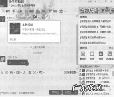 快手主播怎么快速提高人气(新人主播必看）