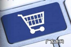 阿里国际站全球直播，短周期变现渠道受追捧