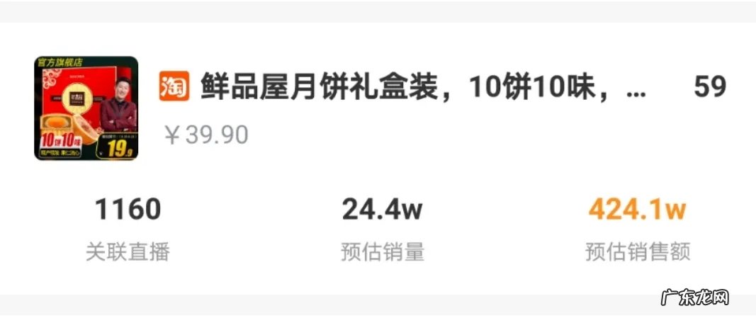 快手榜单 | 单场直播热销35万单，最近又有哪些热卖趋势不可错过？