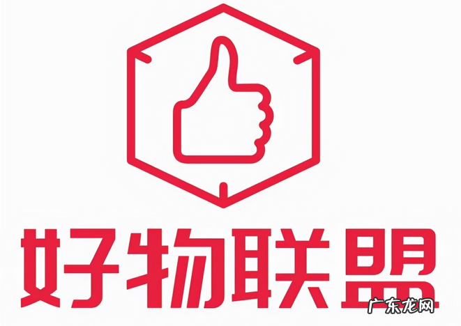 达人如何入驻快手好物联盟?