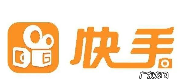 快手的招商团长是什么?怎么入驻?