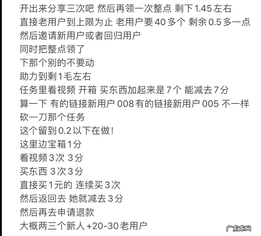 快手助力砍价项目到底靠不靠?一分钱购买苹果12?