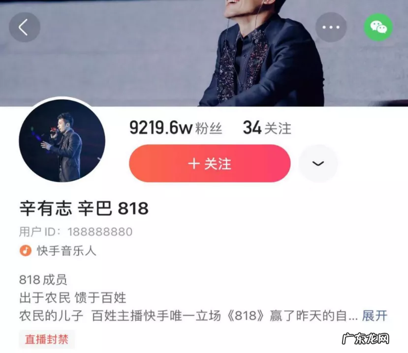 快手打压辛巴，品牌商或成最大赢家