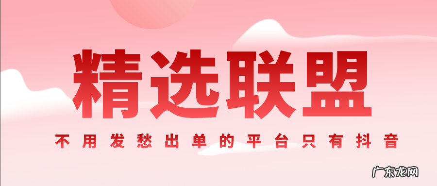 抖音小店优劣势分析,抖音无货源到底能不能做?