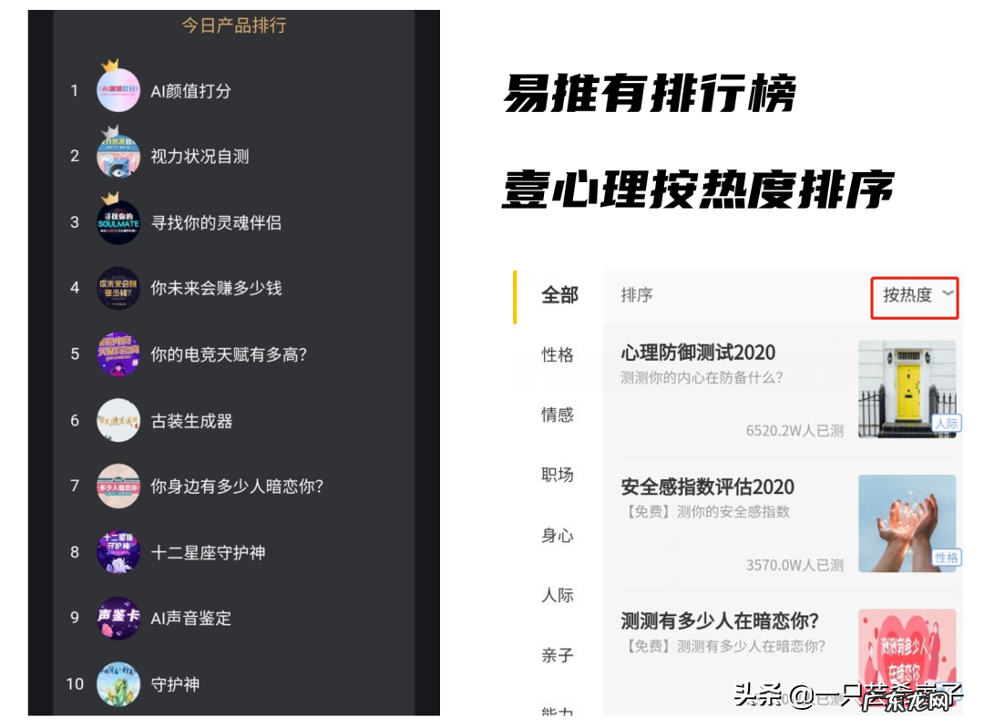 抖音怎么赚钱的几个方法(新手怎么剪辑视频赚钱)